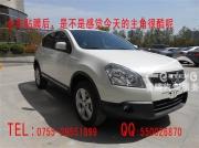 深圳日產(chǎn)逍客汽車貼膜哪里好|日產(chǎn)逍客汽車貼太陽(yáng)膜|防爆...