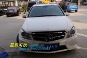 無(wú)錫汽車(chē)大燈改裝，無(wú)錫星辰改燈之奔馳C200大燈升級(jí)