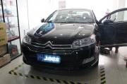 雪鐵龍C5汽車(chē)音響改裝 摩雷聽(tīng)寶喇叭+瑪仕舞+雷貝琴RA80+低...