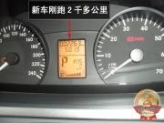 昆明汽車音響改裝：全新奔馳威霆119精彩汽車音響改裝作...