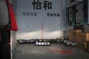衡水怡和改燈，大眾新朗逸改裝歐版日行燈款淚眼總成！