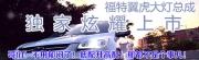 新疆福特全新翼虎Q5美標(biāo)雙光透鏡總成激情上市