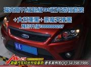 新疆?？怂垢臒?升級(jí)超級(jí)Q5雙光透鏡套餐+大燈熏黑