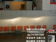 福特探險者升級超級海拉5