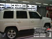 吉普自由客升級(jí)原裝Q5美標(biāo)雙光透鏡