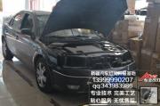 新疆烏魯木齊老款蒙迪歐升級金科高品質(zhì)快啟安定器