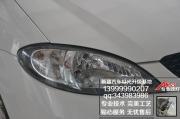 新疆烏魯木齊05兩廂凱越升級原裝Q5雙光透鏡套裝