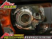 新疆改燈 首部路虎攬勝升級超級激光天使眼案例