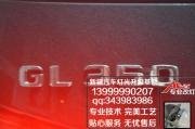 新疆未上牌新车奔驰GL350改灯 升级全新海拉5双光透镜