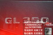 新疆未上牌新車奔馳GL350改燈 升級(jí)全新海拉5雙光透鏡