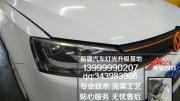 新疆大眾新速騰改燈 升級品維大燈總成