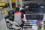 河北進(jìn)口奧迪Q5，低配改高配