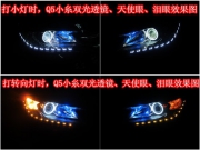 金華【新款CR-V】改Q5小糸雙光透鏡 + 天使眼 + 淚眼