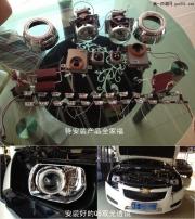 金華【科魯茲】改雙光透鏡+LED高亮度淚燈—金華萬車樂