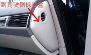 奧迪轎車安防系統(tǒng)（防盜器）