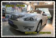 上海音豪：天籟里的“天籟”之音—日產(chǎn)天籟汽車(chē)音響改