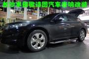 【長沙城市樂酷】長沙本田歌詩圖汽車音響改裝升級阿爾派