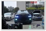 重慶改燈【數(shù)碼搞燈匠】起亞霸銳升級海拉3雙光透鏡+黃金眼