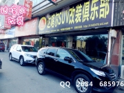 新款CRV黑白雙煞 氣勢逼人