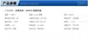 德赛西威新品NAV902奔驰C180/C200/新C级专用 车载DVD导航|深圳...