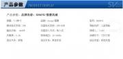 德賽西威新品NAV902奔馳C180/C200/新C級專用 車載DVD導航|深圳...