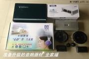 合肥樂動音符大眾高爾夫音響改裝—--牧童好音樂百聽不厭