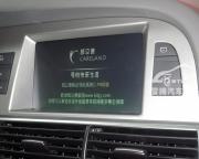 [影音導(dǎo)航] 新款?yuàn)W迪A6L升級(jí)導(dǎo)航/加裝凱立德導(dǎo)航/高清倒車影像