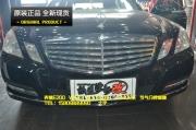 [動(dòng)力引擎] 奔馳E200 安裝 卡妙思 P2 節(jié)氣門控制器