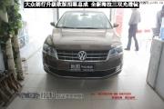衡水怡和改燈，大眾新朗行改裝歐版淚眼總成！