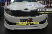 [動(dòng)力引擎] 起亞K5 安裝 卡妙思 P2 節(jié)氣門(mén)控制器