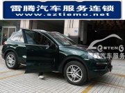 深圳保時(shí)捷卡宴原車屏幕升級(jí)手寫凱立德地圖導(dǎo)航|高清倒...