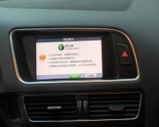 [影音導(dǎo)航] 新款奧迪Q5改裝/Q5原車屏升級觸摸凱立德導(dǎo)航/加倒車影像