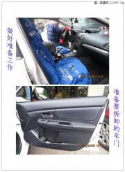 【成都銳馳+雷貝琴喇叭】?jī)?nèi)外兼修——XV改裝作業(yè)
