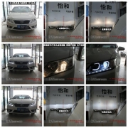 衡水怡和改燈，豐田凱美瑞改裝歐版大燈總成！