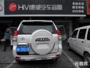 成都普拉多勁浪音響改裝升級(jí)