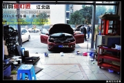 重慶改燈【數(shù)碼搞燈匠】?？怂垢难b奧迪Q5小糸雙氙透鏡