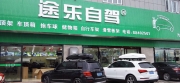 后拖球式三輛自行架子后托式自行車架德國atera愛德樂速達EVO