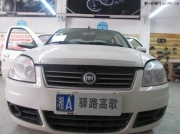 長沙汽車音響改裝—菲亞特菲翔音響改裝牧童VC6傾聽心聲
