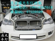 【北京盛光車燈改裝】寶馬X5頂配隨動大燈升級四透鏡，四...