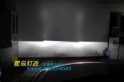 無錫星辰專業(yè)車燈改裝改燈，無錫鈴木天語改燈