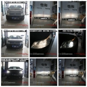 衡水怡和改燈，雪鐵龍世嘉改裝奧迪Q5小糸透鏡！