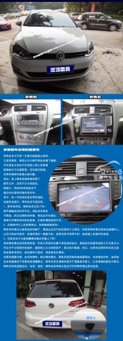 深圳實體店安裝德賽西威NAV286大眾高爾夫7導航一體機/8寸屏