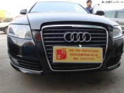 奧迪A6改透鏡氙燈