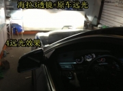 E260改透鏡氙燈
