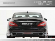 [外觀] 巴博斯-奔馳CLS車型后杠升級