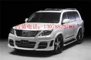 [外觀] 雷克薩斯LX570改裝WALD款寬體大包圍LX570保險(xiǎn)杠