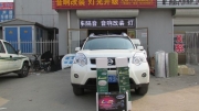 日產(chǎn)奇駿后備箱大能隔音 石家莊無限汽車隔音為您打造豪...