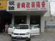 成都大眾進(jìn)口高爾夫音響改裝德國(guó)彩虹