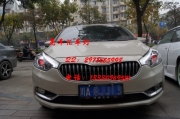 成都亮車匯-起亞K3改燈 起亞K3大燈改裝 起亞K3升級(jí)雙光透....