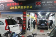 上海音豪 現(xiàn)代途勝全車隔音降噪，車德爾頂級汽車隔音